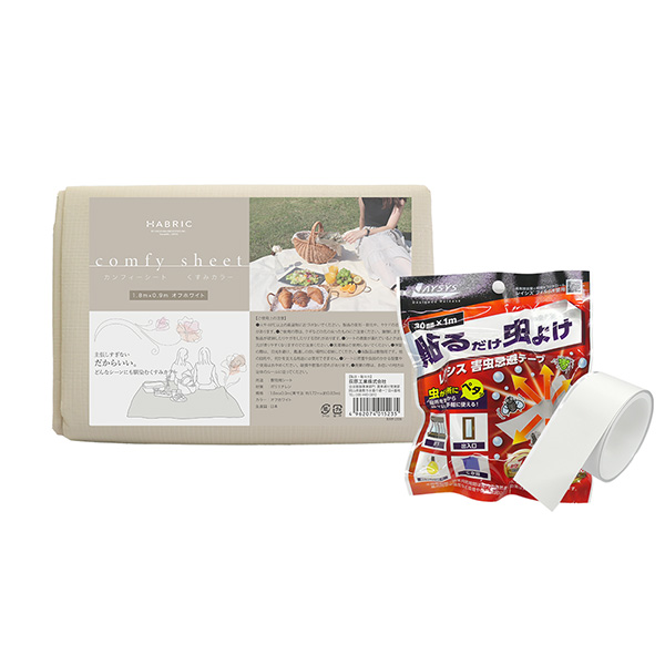 自社製品詰め合わせ２点セット