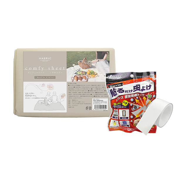 自社製品詰め合わせ２点セット